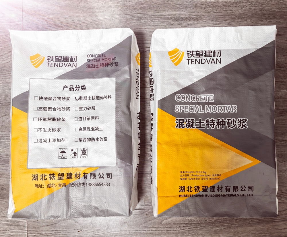 大峪镇封锚砂浆