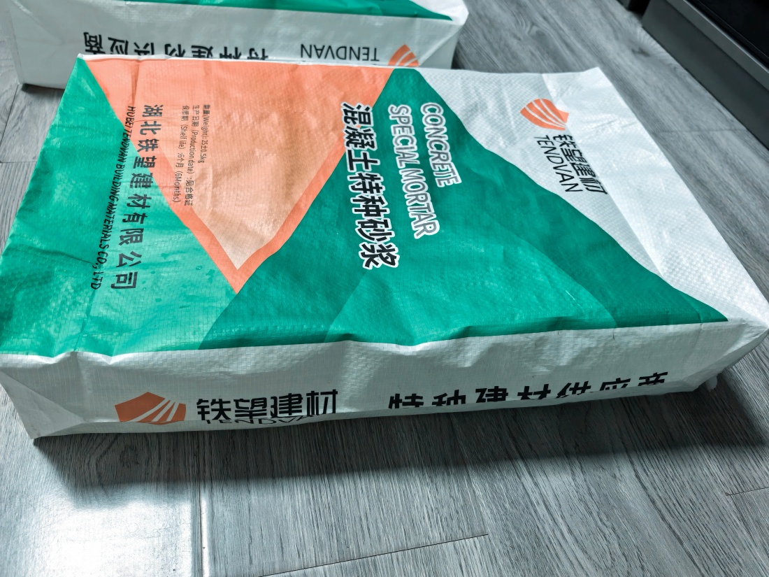 大峪镇抗裂密实剂